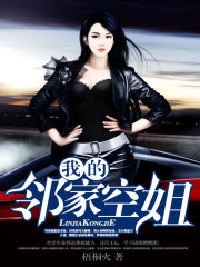  都市超级修真妖孽