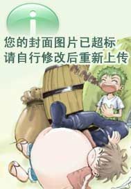 数码江湖